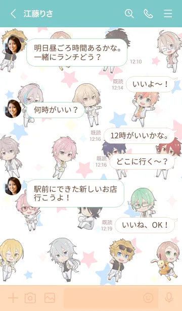 [LINE着せ替え] TVアニメ『アイ★チュウ』Vol.11の画像4