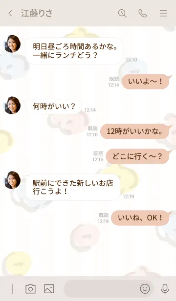 [LINE着せ替え] 手書きお花 ランダム20の画像4