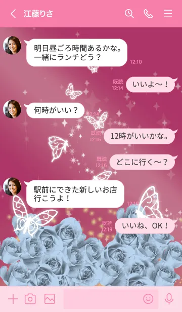 [LINE着せ替え] ピンク : 6月のムーンストーンと蝶の画像4