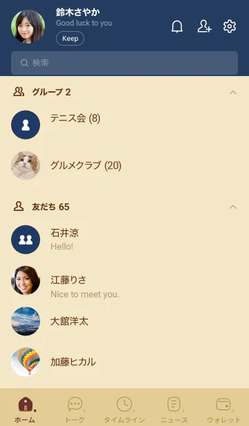 [LINE着せ替え] A51.26_ベージュ5-9の画像2