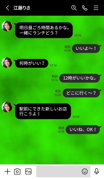 [LINE着せ替え] ザ スモーク 9の画像4