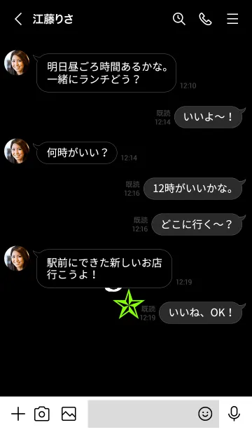 [LINE着せ替え] ライト 02の画像4