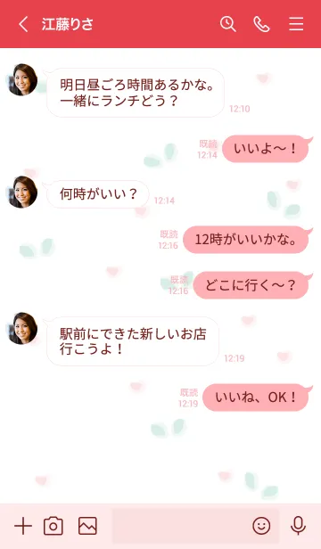 [LINE着せ替え] White chocolate donut 10の画像4