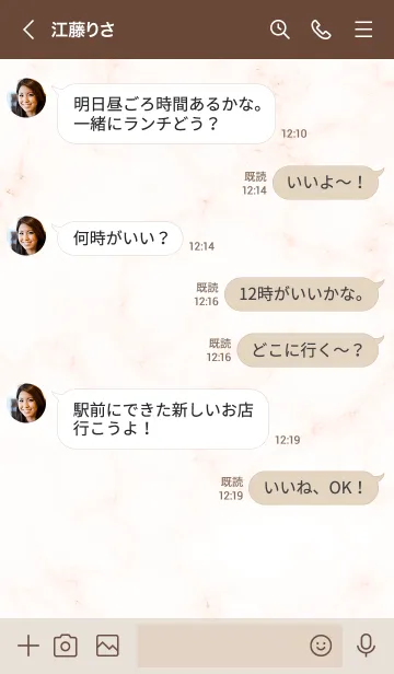 [LINE着せ替え] ～大人女子の大理石♥ブラウン2～の画像4