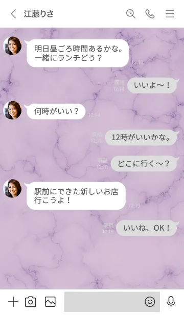 [LINE着せ替え] ～大人女子の大理石♥パープル6～の画像4