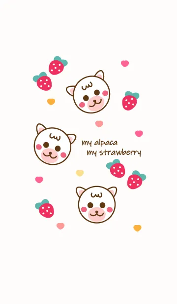 [LINE着せ替え] Alpaca & Strawberry 4の画像1