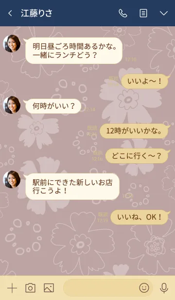 [LINE着せ替え] ナチュラル 花と丸 くすみピンク2の画像4