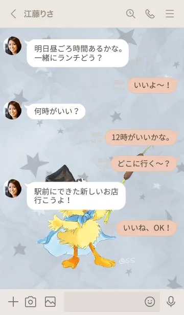 [LINE着せ替え] スージー・ズー サーカス シックの画像4