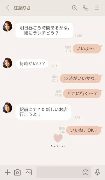 [LINE着せ替え] 可愛い水彩ハート。の画像4