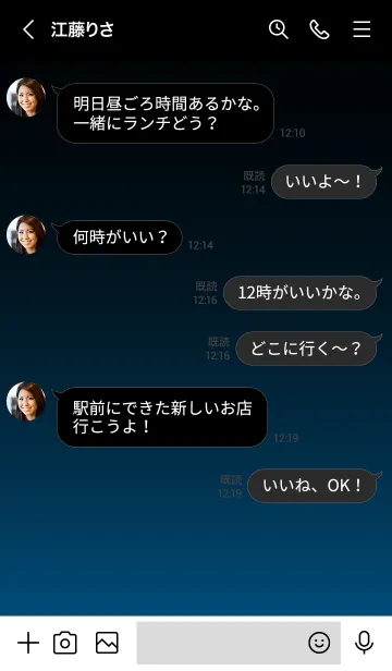 [LINE着せ替え] - SIMPLE BRONZE BLUE LIGHT -の画像4