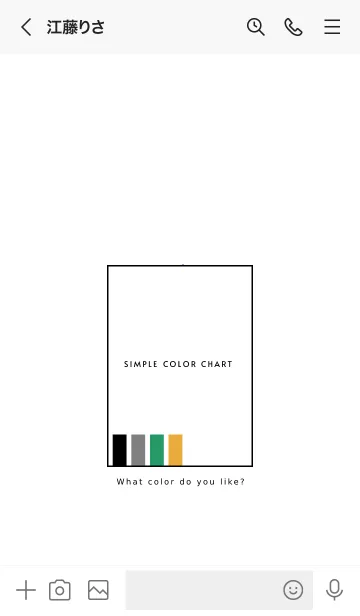 [LINE着せ替え] シンプル カラー チャート 14の画像3