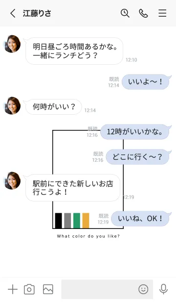 [LINE着せ替え] シンプル カラー チャート 14の画像4