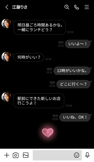 [LINE着せ替え] HEART LIGHT.MEKYM 17の画像4