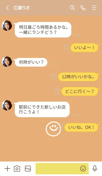 [LINE着せ替え] ミニ スマイル* 32の画像4