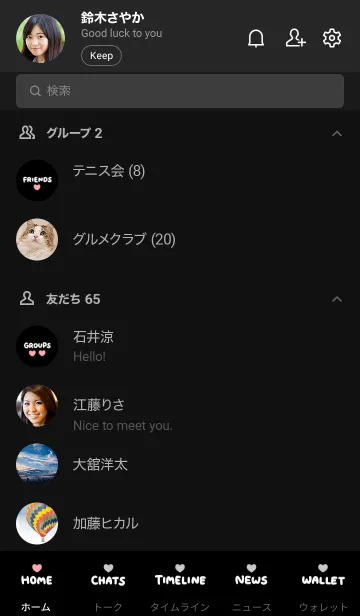 [LINE着せ替え] HELLO/黒とピンクハートの画像2