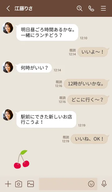 [LINE着せ替え] かわいい さくらんぼ6の画像4