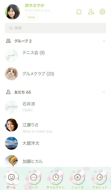 [LINE着せ替え] 白いお花と水玉 グリーン10の画像2