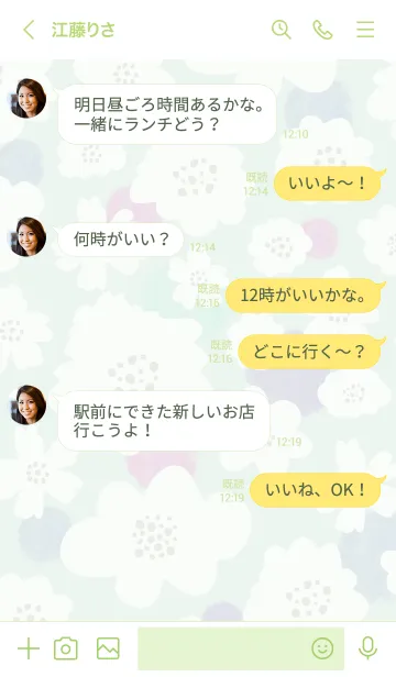 [LINE着せ替え] 白いお花と水玉 グリーン10の画像4