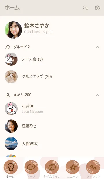 [LINE着せ替え] 有機的な丸と花ピンク2の画像2