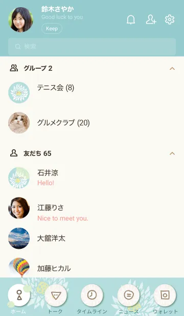 [LINE着せ替え] 白い蓮の花20の画像2