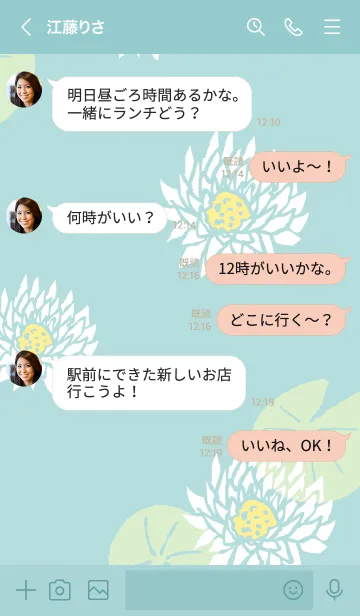 [LINE着せ替え] 白い蓮の花20の画像4