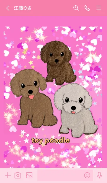 [LINE着せ替え] toy poodles トイプードル ピンクホワイトの画像3