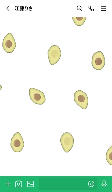 [LINE着せ替え] アボカド(韓国語)の画像3