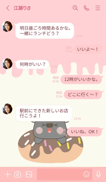 [LINE着せ替え] Animals Love  Food  Theme6  (JP)の画像4