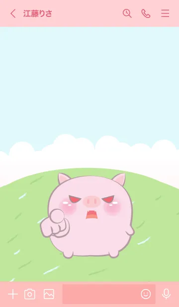 [LINE着せ替え] Cute Chubby Pui Pig  Theme (JP)の画像3