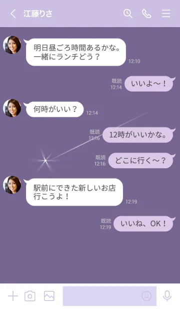 [LINE着せ替え] ～流星★パープル～の画像4
