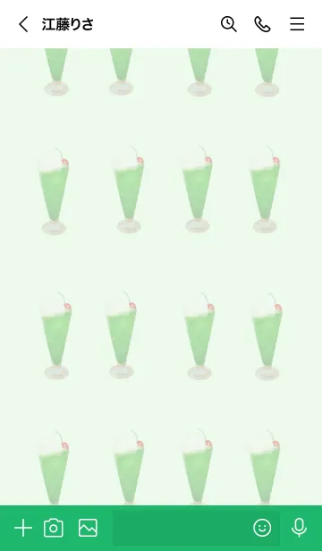[LINE着せ替え] 緑なクリームソーダの画像3