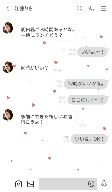 [LINE着せ替え] HEART-Red MEKYM 16の画像4