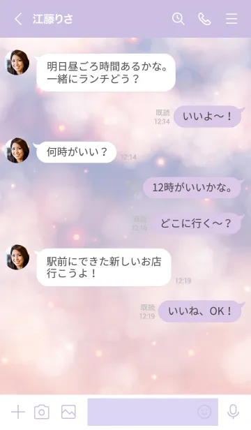 [LINE着せ替え] Fluffy Clouds-PURPLE SKY 7の画像4