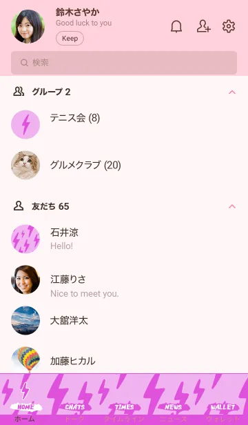 [LINE着せ替え] The Thunder 58の画像2