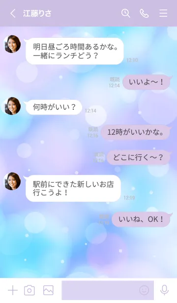 [LINE着せ替え] - Sea Bathing - MEKYM 32の画像4