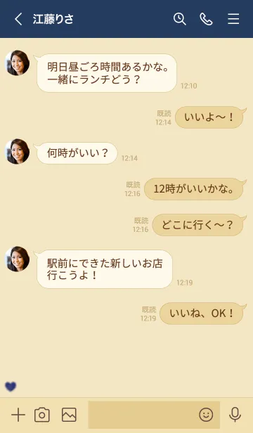 [LINE着せ替え] 大人可愛い水彩ハート＊ネイビーの画像4