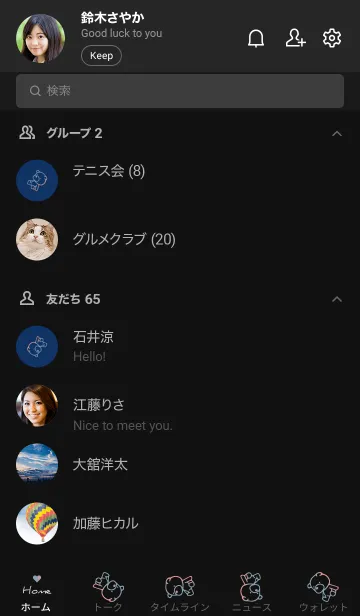 [LINE着せ替え] ネイビー : くまの画像2