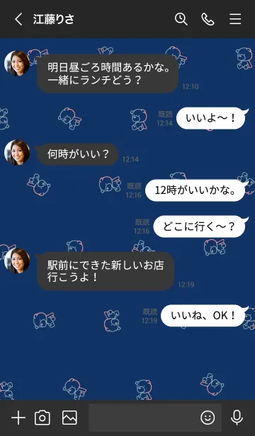 [LINE着せ替え] ネイビー : くまの画像4