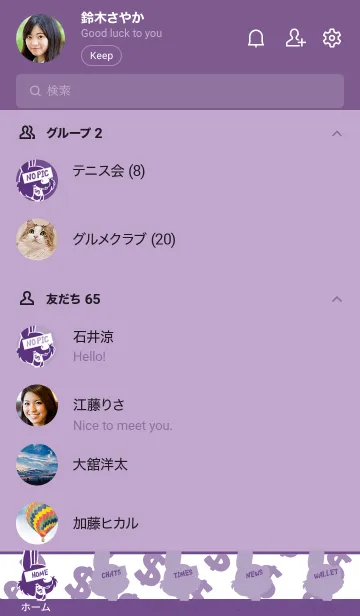 [LINE着せ替え] マネー ラビット 027の画像2