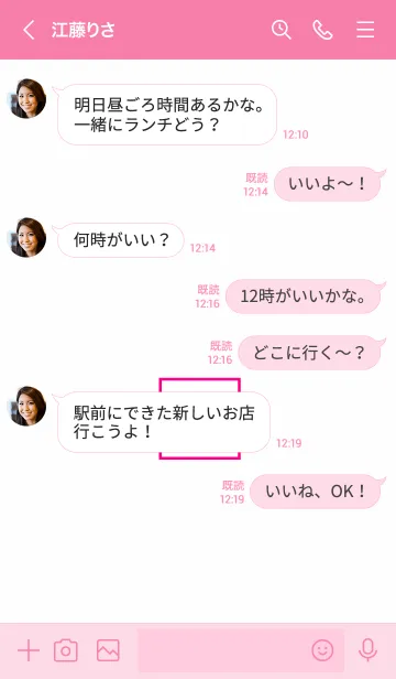 [LINE着せ替え] ボックス ハート 31の画像4