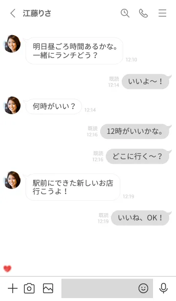 [LINE着せ替え] 大人可愛い水彩ハート＊ホワイトの画像4