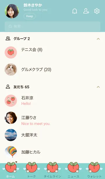 [LINE着せ替え] Sweet peach & Rabbit 5の画像2