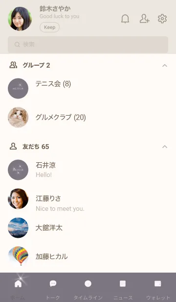 [LINE着せ替え] ～流星★パープル3～の画像2