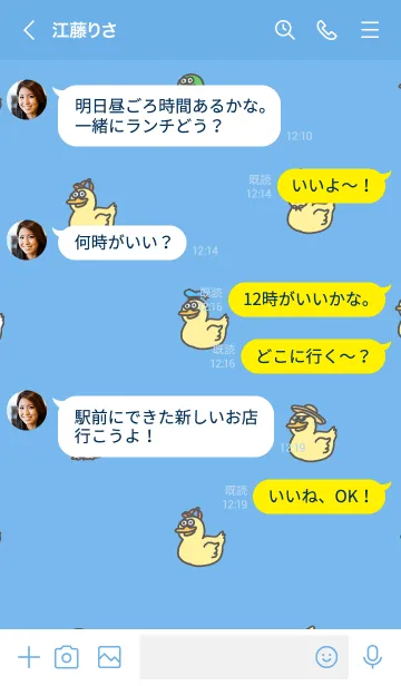 [LINE着せ替え] いろいろダックの画像4