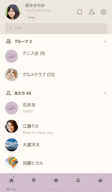 [LINE着せ替え] ～大人女子の大理石♥パープル7～の画像2