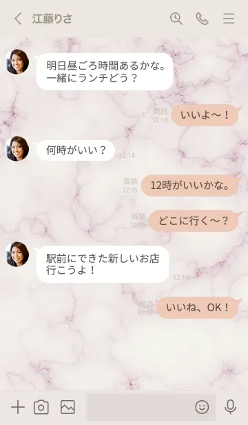 [LINE着せ替え] ～大人女子の大理石♥パープル7～の画像4