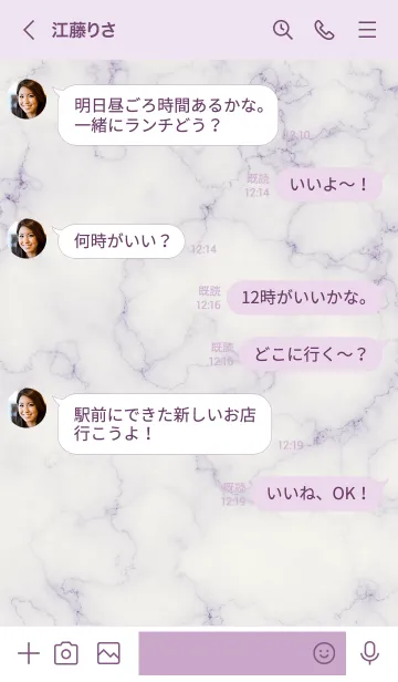 [LINE着せ替え] ～大人女子の大理石♥パープル8～の画像4
