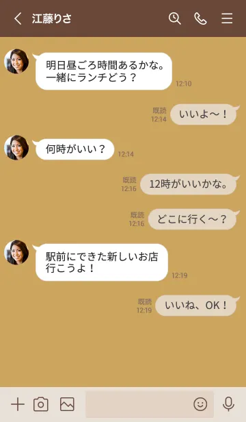 [LINE着せ替え] マスタードイエローとシンプル。の画像4