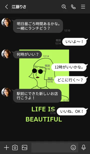 [LINE着せ替え] LIFE IS BEAUTIFUL -black lime-の画像4