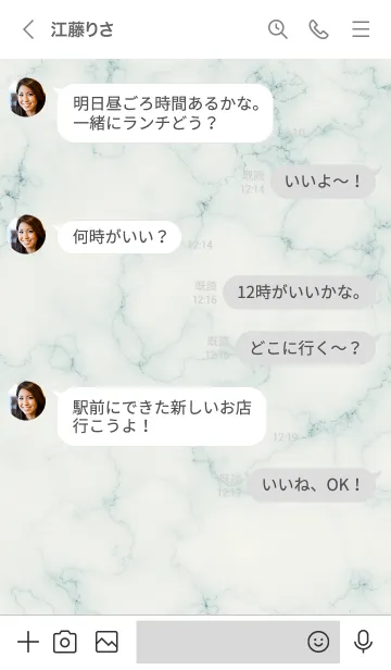 [LINE着せ替え] ～大人女子の大理石♥ブルー3～の画像4